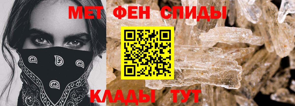 Амфетамин 98%  Amphetamine  Сыктывкар  Вход с VPN 