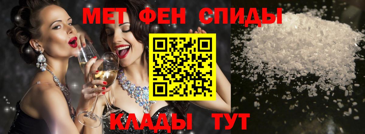 Амфетамин VHQ Сыктывкар