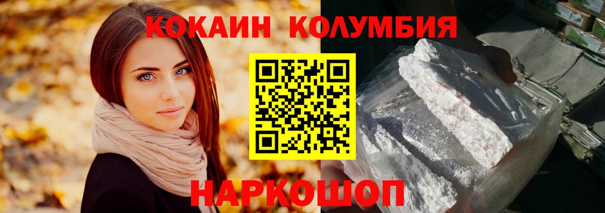 КОКАИН Боливия Сыктывкар