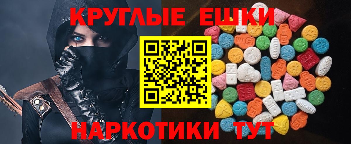 Экстази 280мг  Вход с VPN  Сыктывкар  Экстази VHQ 