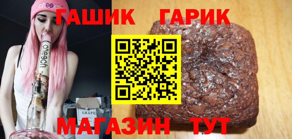 Гашиш  ГАШИШ Premium  Вход с VPN  Сыктывкар  ГАШИШ Premium 