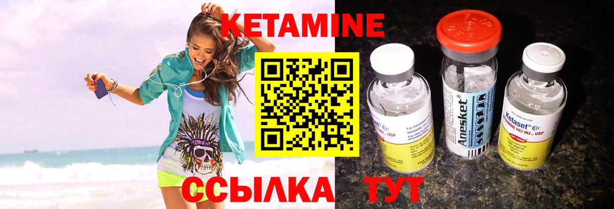 Кетамин VHQ  darknet Telegram  КЕТАМИН ketamine  Сыктывкар  Вход с VPN 