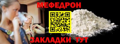 прущий лед Краснодар