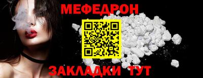 герыч Краснокаменск