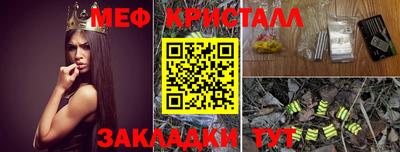 прущий лед Краснодар