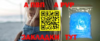 прущий лед Краснодар