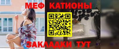 MESCALINE Краснознаменск