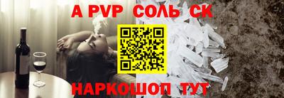 MESCALINE Краснознаменск