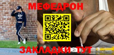 герыч Краснокаменск