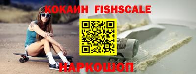 прущий лед Краснодар