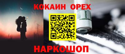 MESCALINE Краснознаменск