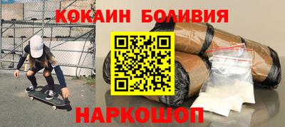 MESCALINE Краснознаменск
