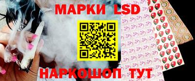 прущий лед Краснодар