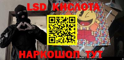 каннабис Новозыбков