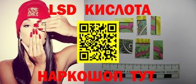 MESCALINE Краснознаменск