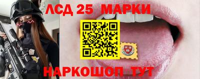 прущий лед Краснодар