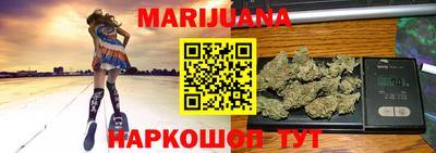 spice Новокубанск