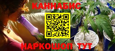 прущий лед Краснодар