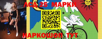 герыч Краснокаменск