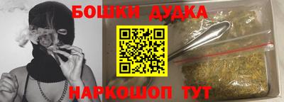 прущий лед Краснодар