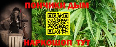 прущий лед Краснодар