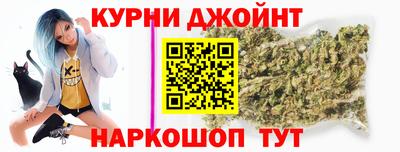 прущий лед Краснодар