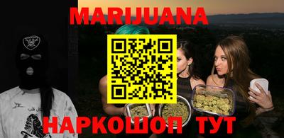 прущий лед Краснодар