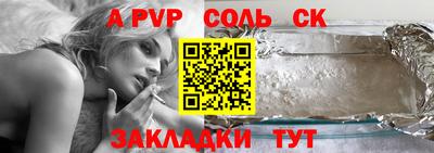 герыч Краснокаменск