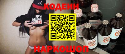 MESCALINE Краснознаменск