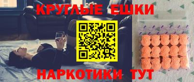 MESCALINE Краснознаменск