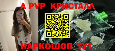 прущий лед Краснодар