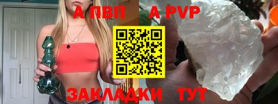прущий лед Краснодар