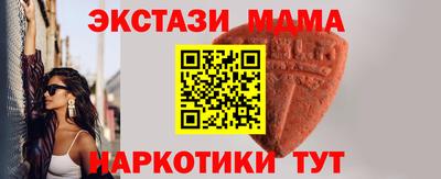 герыч Краснокаменск