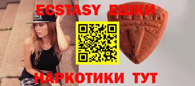 MESCALINE Краснознаменск