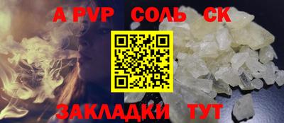 прущий лед Краснодар