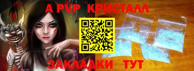 герыч Краснокаменск