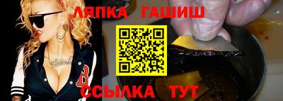 прущий лед Краснодар