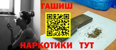 прущий лед Краснодар