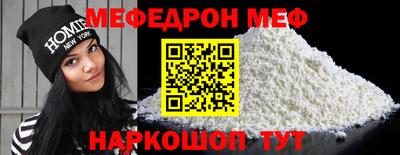 герыч Краснокаменск