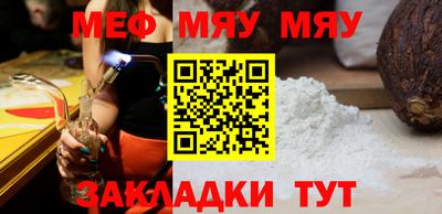 прущий лед Краснодар