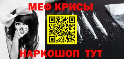 герыч Краснокаменск