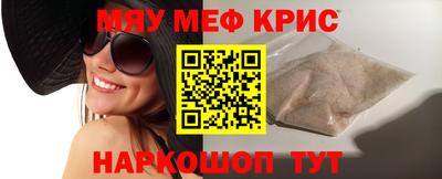 герыч Краснокаменск