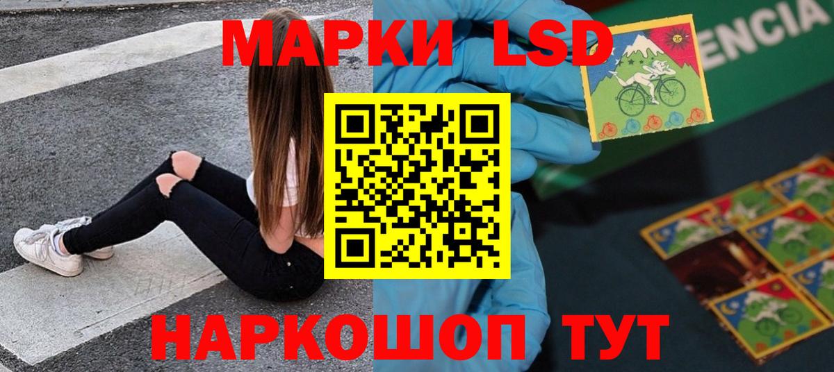 Сыктывкар  Лсд 25 экстази ecstasy  Лсд 25 экстази  Вход с VPN 