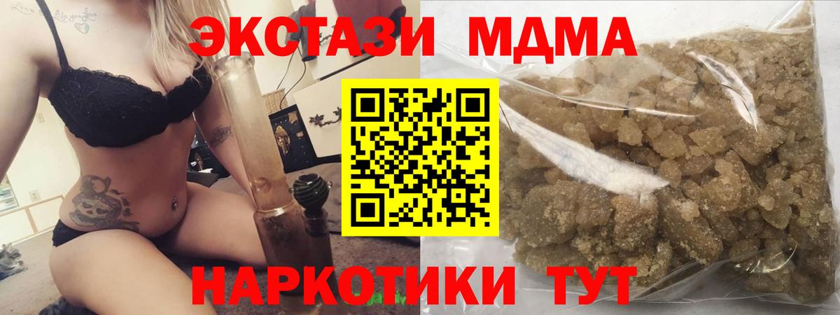 Каннабис  Сыктывкар  A-PVP СОЛЬ   Кокаин  Меф МЯУ МЯУ   Вход с VPN  Гашиш  МЕФ  MDMA 