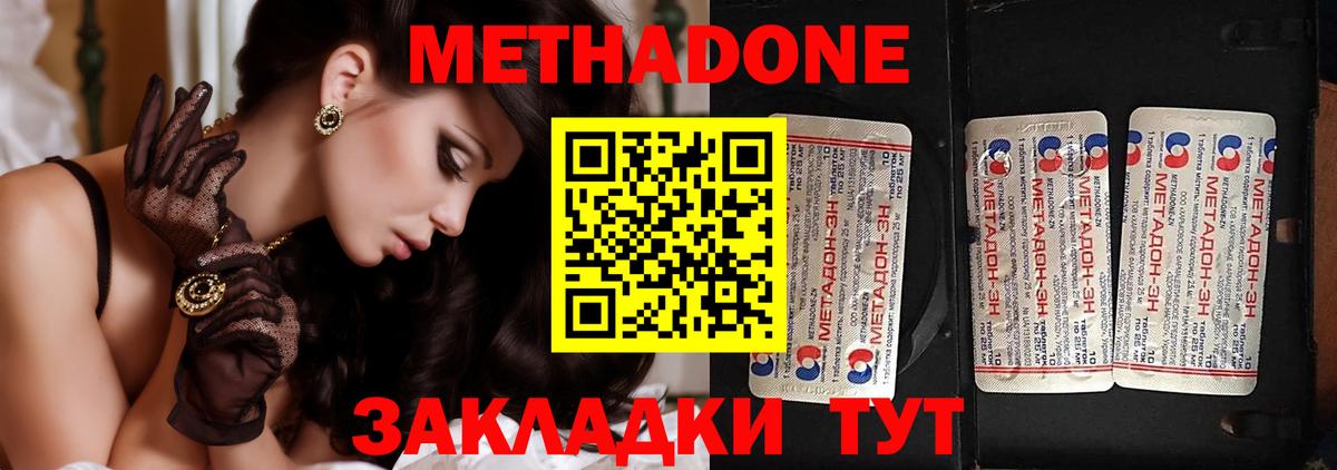 Амфетамин Сыктывкар
