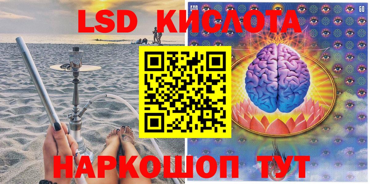 Марки 25I-NBOMe 1,5мг Сыктывкар