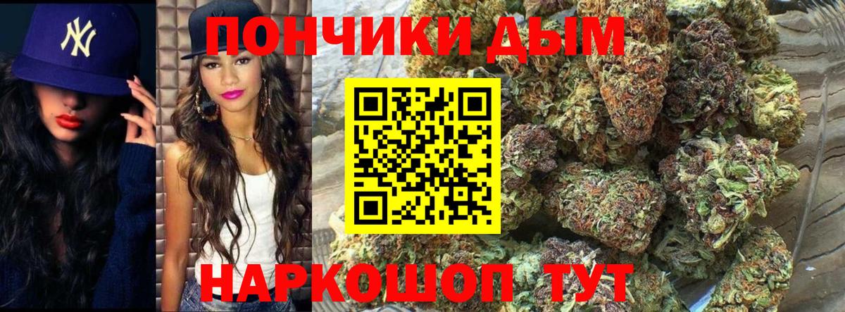 Шишки марихуана OG Kush  Вход с VPN  Каннабис тримм  Сыктывкар 